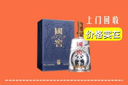 高价收购:恩施州宣恩县上门回收国窖