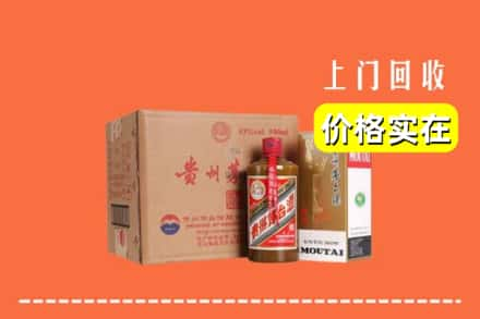 恩施州宣恩县回收精品茅台酒