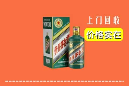 恩施州宣恩县回收纪念茅台酒